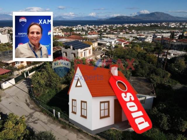 (Προς Πώληση) Κατοικία Μονοκατοικία || Ν. Κορινθίας/Σικυώνα - 101 τ.μ, 3 Υ/Δ, 70.000€ 