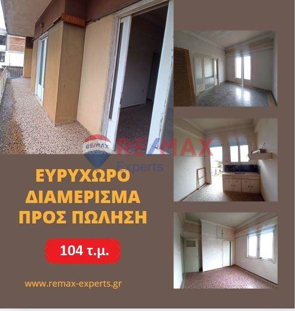 (Προς Πώληση) Κατοικία Διαμέρισμα || Ν. Αργολίδας/Άργος - 104 τ.μ, 2 Υ/Δ, 72.000€ 